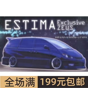 富士美 1/24 拼装车模 Estima Exclusive ZEUS 03961