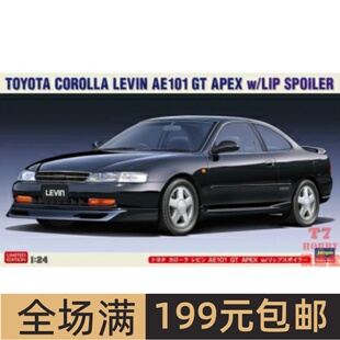 长谷川 1/24 拼装车模Tom`s Corolla Levin AE101 GT APEX 20582