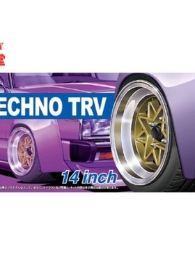 青岛社 1/24 Techno TRV 14寸 轮圈连轮胎模型 05386