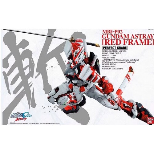 特价 万代拼装模型 PG 1/60 红色异端SEEDGundam红色迷茫敢达