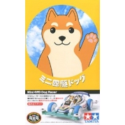 田宫 1/32 狗仔四驱车 MINI 4WD DOG RACER SUPER-II 底盘 18086