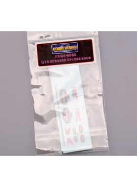 Hobby Design 水贴 1/12 NSR250R SP1988 LOGO  HD04-0066