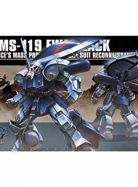 特价 万代1/144 HGUC096 EWAC ZACK RMS-119侦察型扎古拼装模型