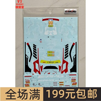 SK Decals水贴 1/24 AMG GT3 FIA GT 澳门站2019 SK24133