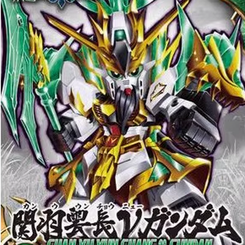 特价万代BBSD三国创杰传02