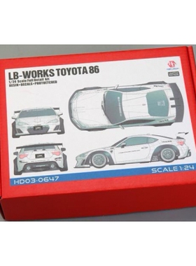 HobbyDesign 树脂模型 1/24 LB-Works Toyota 86 HD03-0647