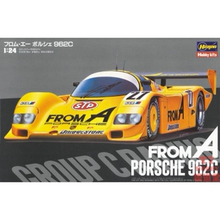 长谷川 1/24拼装车模 FromA Porsche 962C 20294