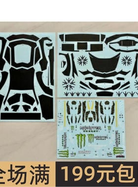 SK DECALS模型水贴1/24 LB-WORKS AVENTADOR Ver1Monster SK24163