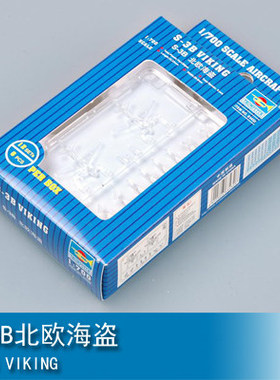 小号手 1/700 S-3B北欧海盗 03432