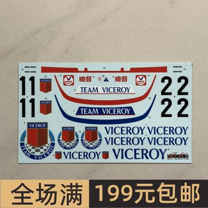 SK Decals 水贴 1/24 Kremer 935 K2 Macau Guia 81 总督 SK24072