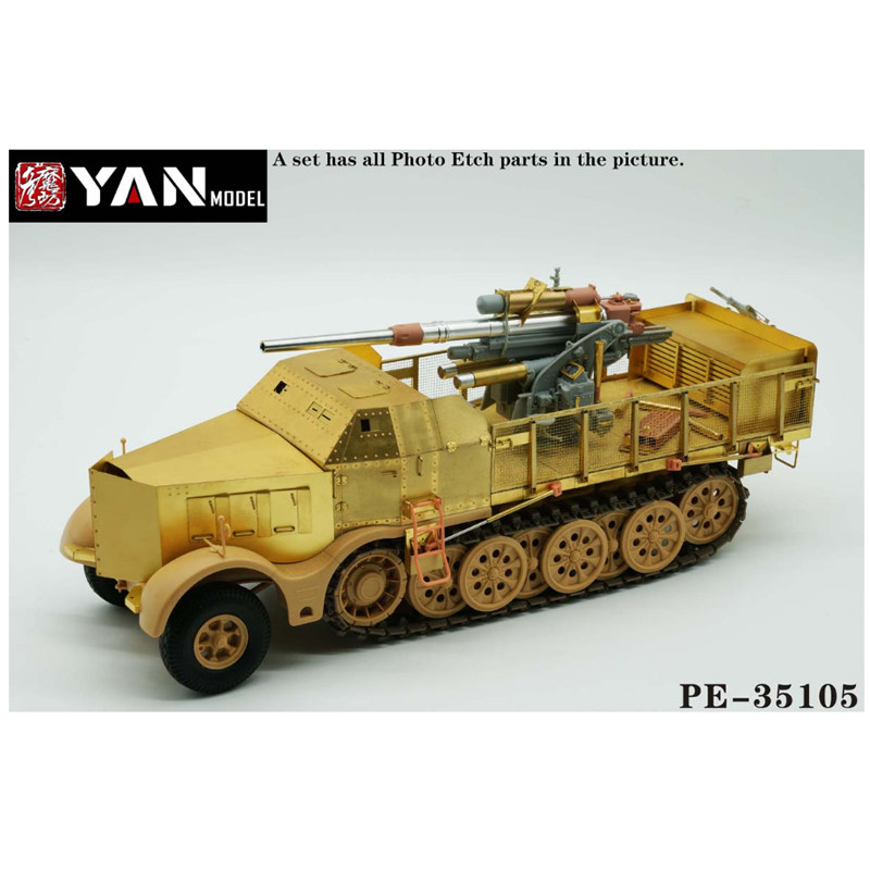 彦魔坊1/35 18吨 FAMO(sd.kfz.9)与FLAK 37炮改造件 PE35105