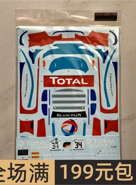 SK Decals水贴 1/24 BMW M6 GT3 Spa 24H 18 Walkenhorst SK24085