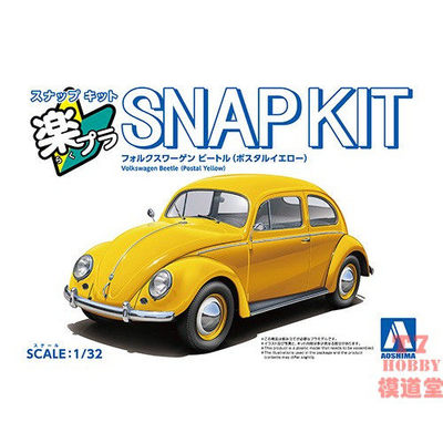 青岛社1/32 免胶预上色拼装车模 VW Beetle 甲壳虫 黄色 20345
