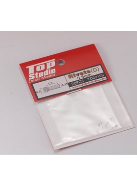 TopStudio 改造件 模型专用 0.5mm 螺钉 D  TD23109