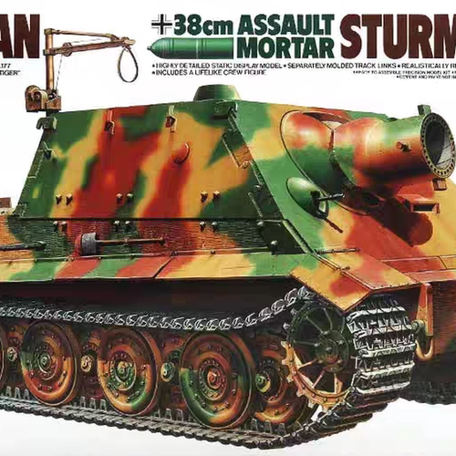 田宫拼装模型 1/35 38cm突击虎自行火炮 35177