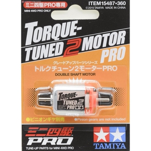 田宫 四驱车零件 Torque-Tuned pro 2代 高扭力 双头马达 15487