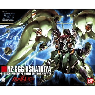 特价 万代模型 58263 HGUC 099 1/144 NZ-666 Kshatriya 刹帝利