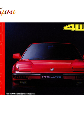 特价富士美 1/24 本田Honda Prelude 2.0 Si轿车r 04694 拼装模型