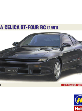长谷川 1/24丰田 CELICA GT-FOUR RC 汽车 20716