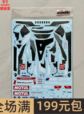 SK Decals 水贴 1/24 BMW M8 GTE WeatherTech 2020 SK24130