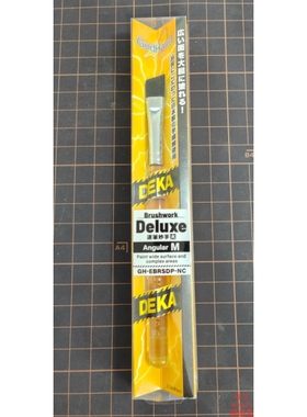 GODHAND神之手Brushwork DELUXE神笔 中号斜笔 EBRSDP-NC