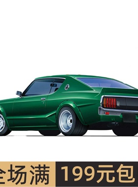 青岛社 1/24 SKYLINE HT 2000GT-R (NISSAN) 04832