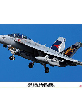 长谷川 1/72  EA-18G咆哮者战斗机VAQ-131战斗 02432 模型