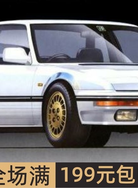 富士美 1/24 拼装车模 Prelude 2.0Si 04761