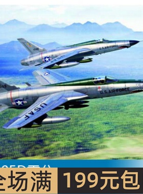 小号手 1/72 F-105D雷公 01617