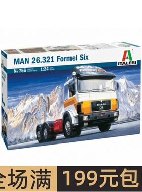 伊达雷利 1/24  MAN 26.321 FORMEL Six 6x4 （拖头） 0756