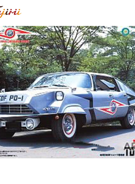 富士美 1/24 奥特赛文 TDF PO-I Pointer 猎犬号跑车 09216