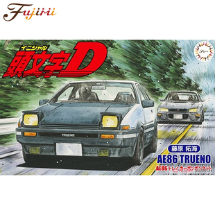 AE86 Toyota 24头文字D 18374 藤原拓海 跑车 Trueno 富士美1