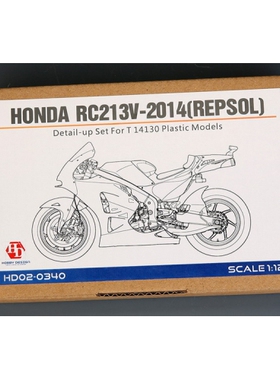 HobbyDesign 蚀刻片 1/12 Honda RC213V 配田 HD02-0340