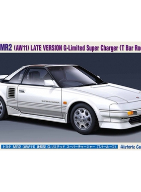 长谷川1/24拼装车模Toyota MR2 后期型 G-Limited 21145 HC45