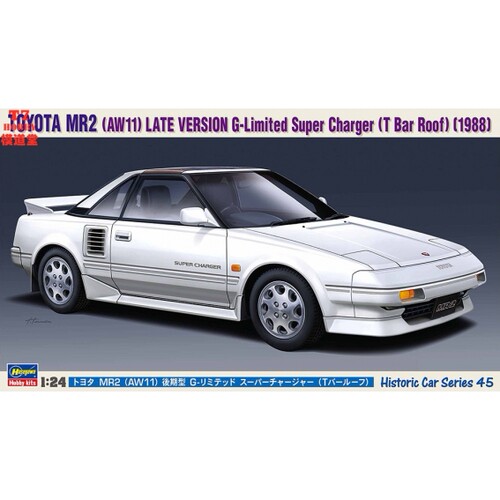 长谷川1/24拼装车模Toyota MR2 后期型 G-Limited 21145 HC45