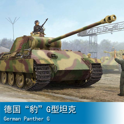 小号手 1/16 “豹”G型坦克 00928