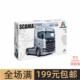 Italeri 1/24 卡车拖头拼装模型 Scania S770 Normal Roof 3971