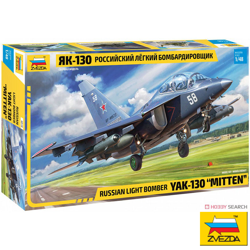 红星 ZVEZDA 1/48 俄 Yak-130 教练机/轻型轰炸机 4818