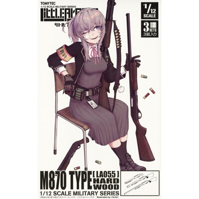 Tomytec 1/12 Little Armory拼装模型 M870 Type Hard Wood LA055