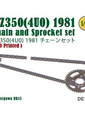 FAT FROG 1/12 链条模型 RZ350 (4U0) 1981 配长谷川 DE12073