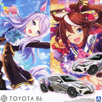 青岛社 1/24 拼装车模  痛车Uma Musume  ZN6 丰田86 06875