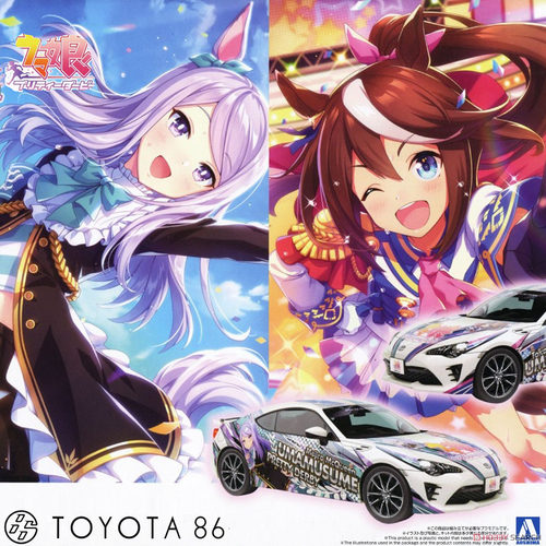 青岛社 1/24 拼装车模  痛车Uma Musume  ZN6 丰田86 06875