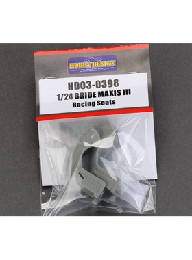 HobbyDesign 1/24 Bride Maxis III 赛车座椅模型 HD03-0398