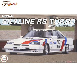 富士美1/24 尼桑 Skyline RS Turbo（DR30 Gr.A）  04780
