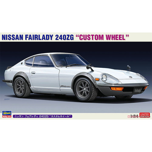 长谷川1/24 尼桑 NISSAN FAIRLADY 240ZG 汽车 20618