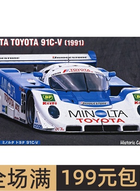 长谷川1/24 MINOLTA TOYOTA 91C-V （1991）赛车 21156