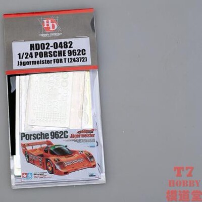 HobbyDesign模型蚀刻片1/24Porsche 962C Jagermeister HD02-0482