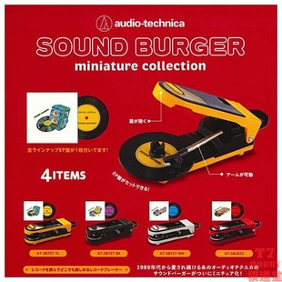 4款 扭蛋盒蛋玩具 汉堡唱机 ELEPHANT 可选 KEN