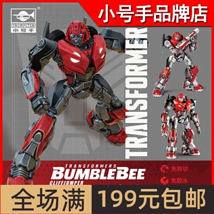 现货小号手变形金刚飞过山大黄蜂外传免胶可动拼装模型08118正版