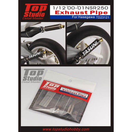 TopStudio改造件1/12HONDANS